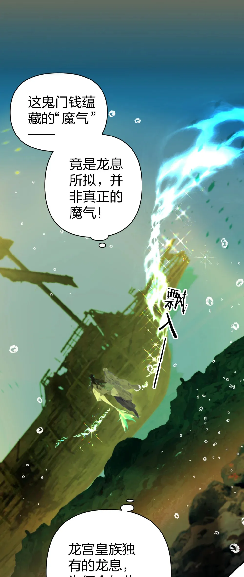 004 这就是天定的缘分吧28