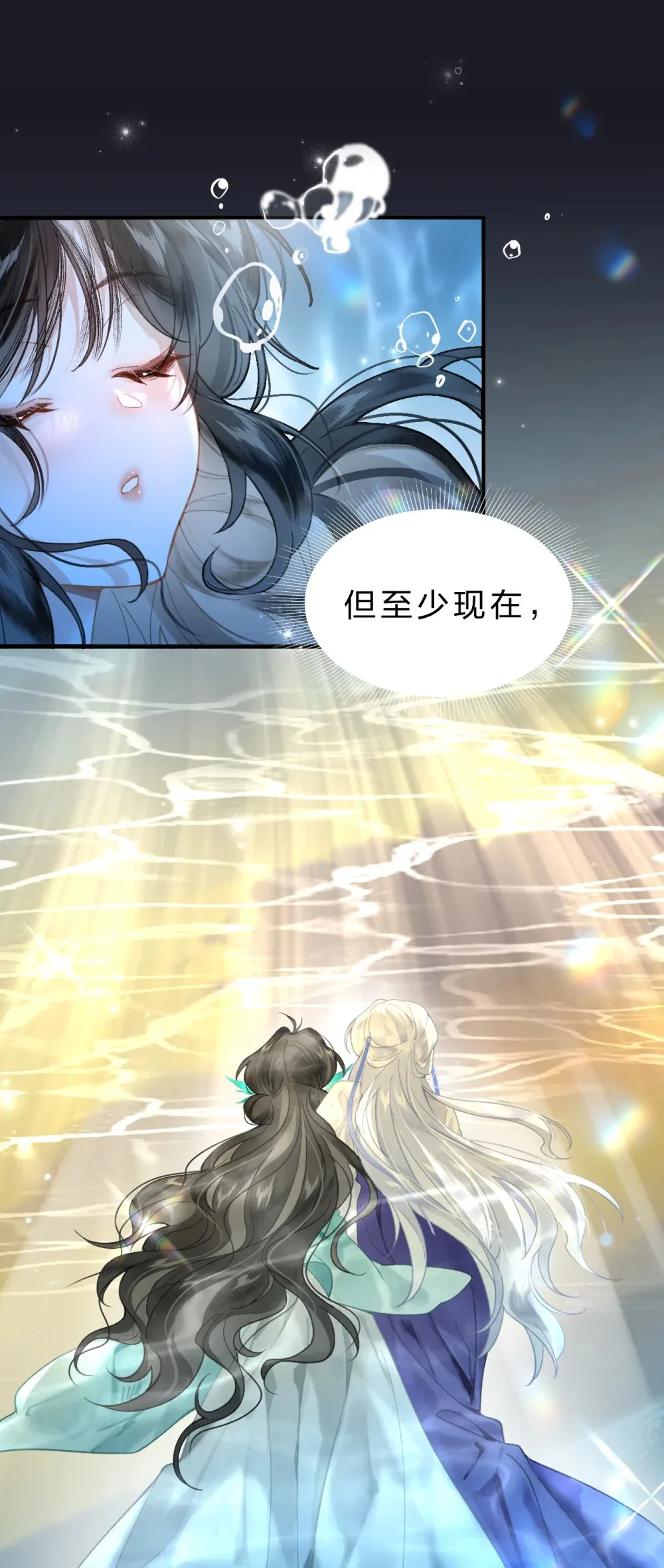 14 原来，这就是人间16