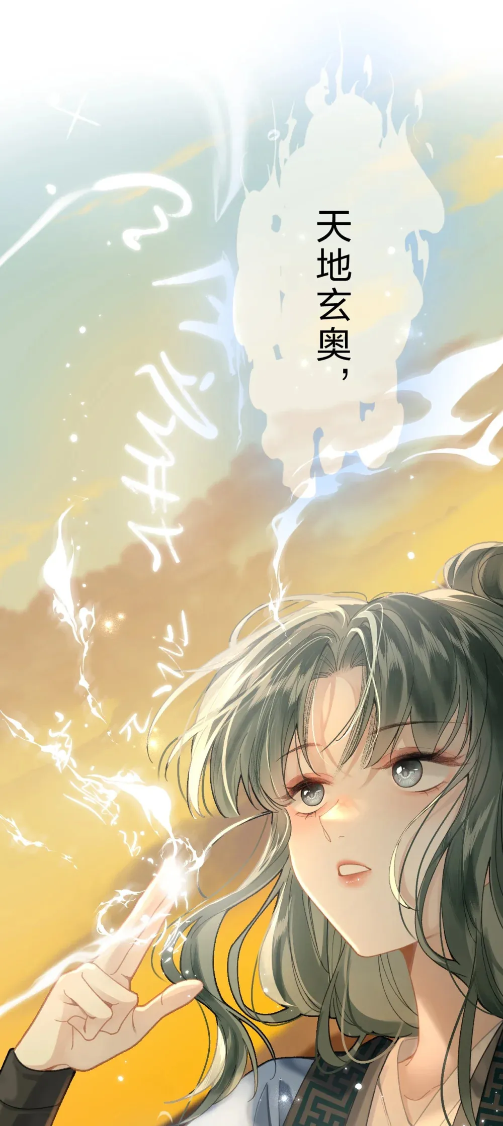 14 原来，这就是人间2
