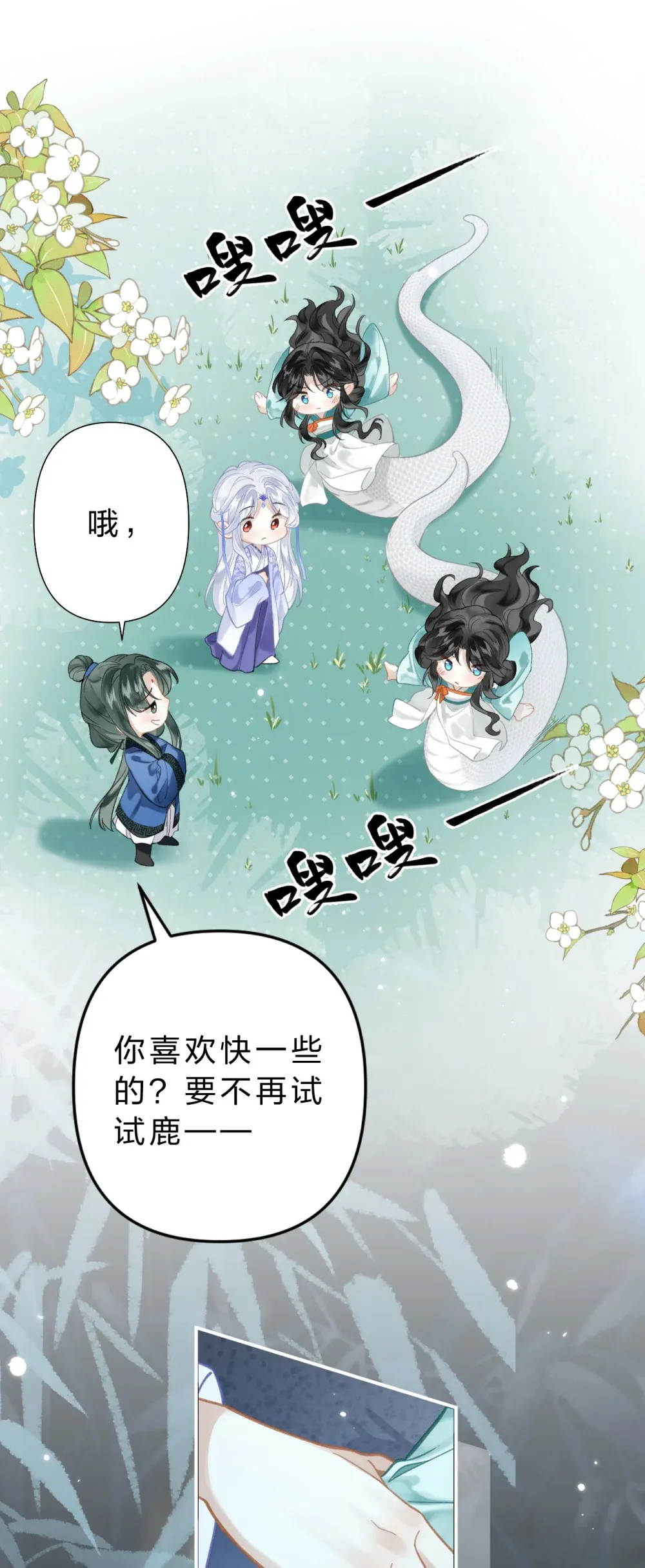 14 原来，这就是人间35