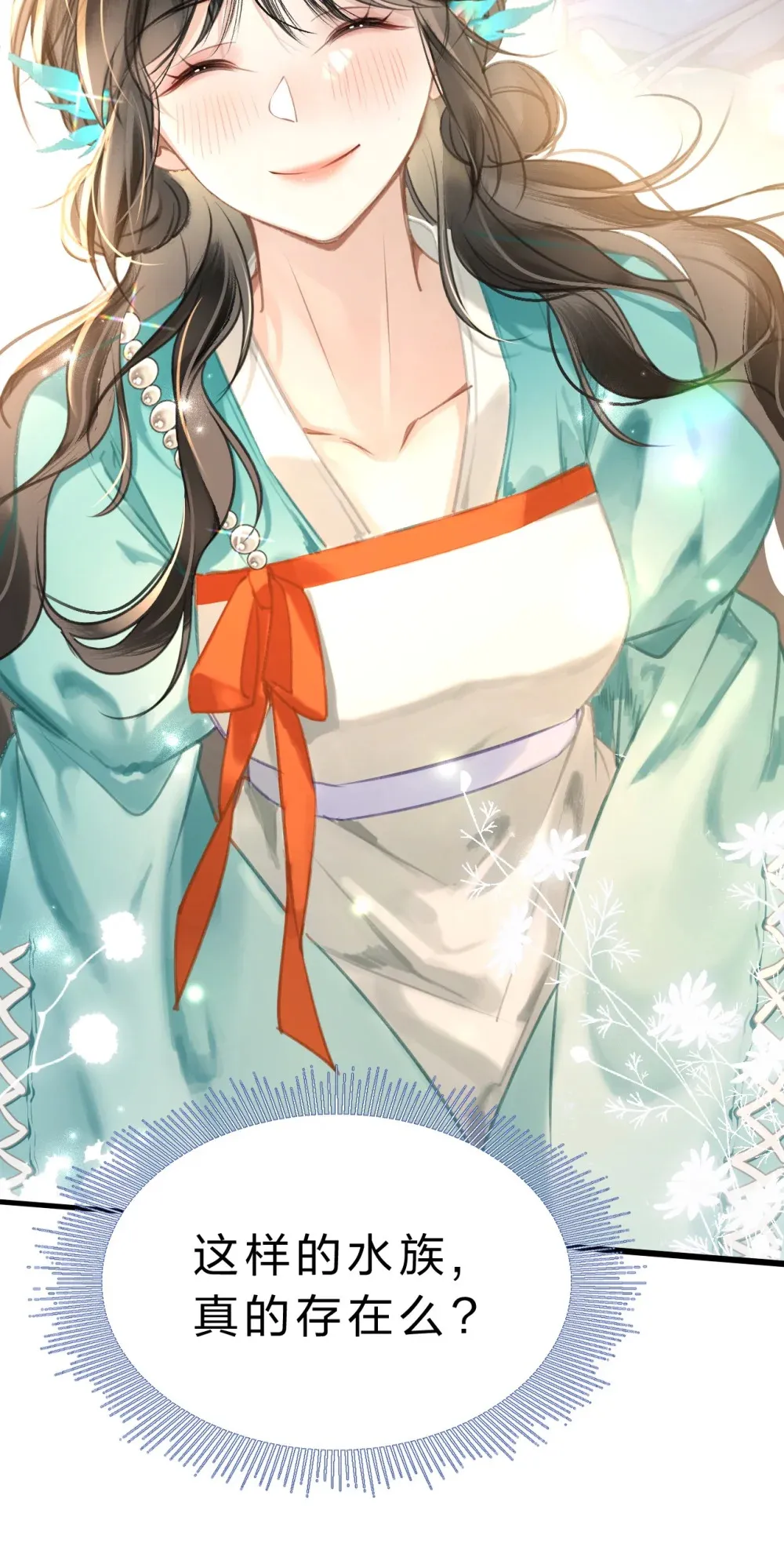 006 美人……怎么落泪了！15