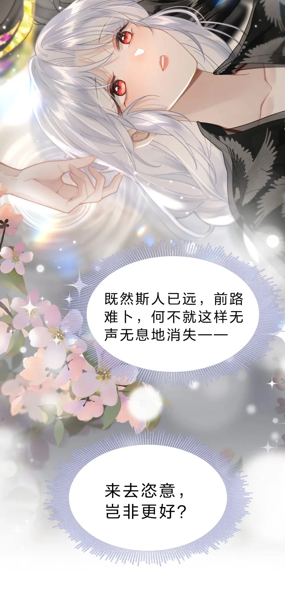 012 担心阿竹，努力爬上来！48