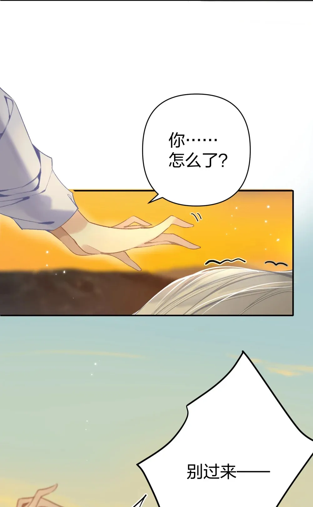002 究竟是谁引诱了谁13