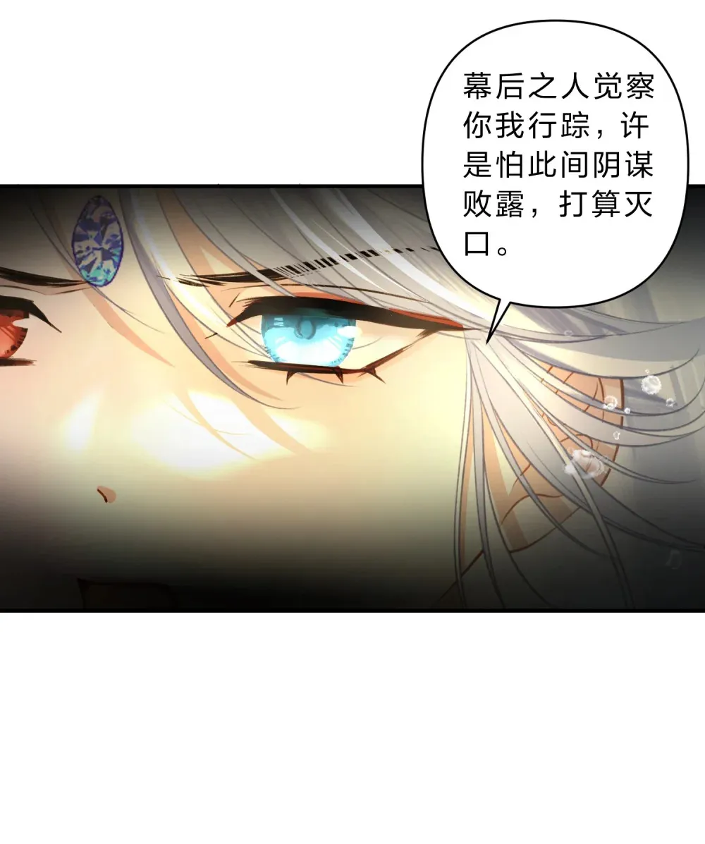005 英雄救美……好痛呀12