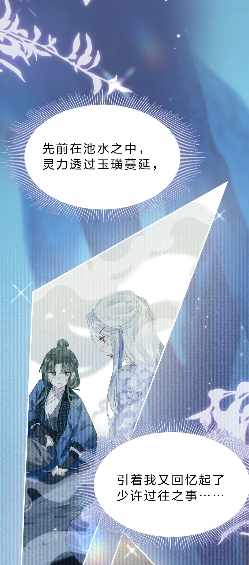 15 阿竹，你快来摸摸~34