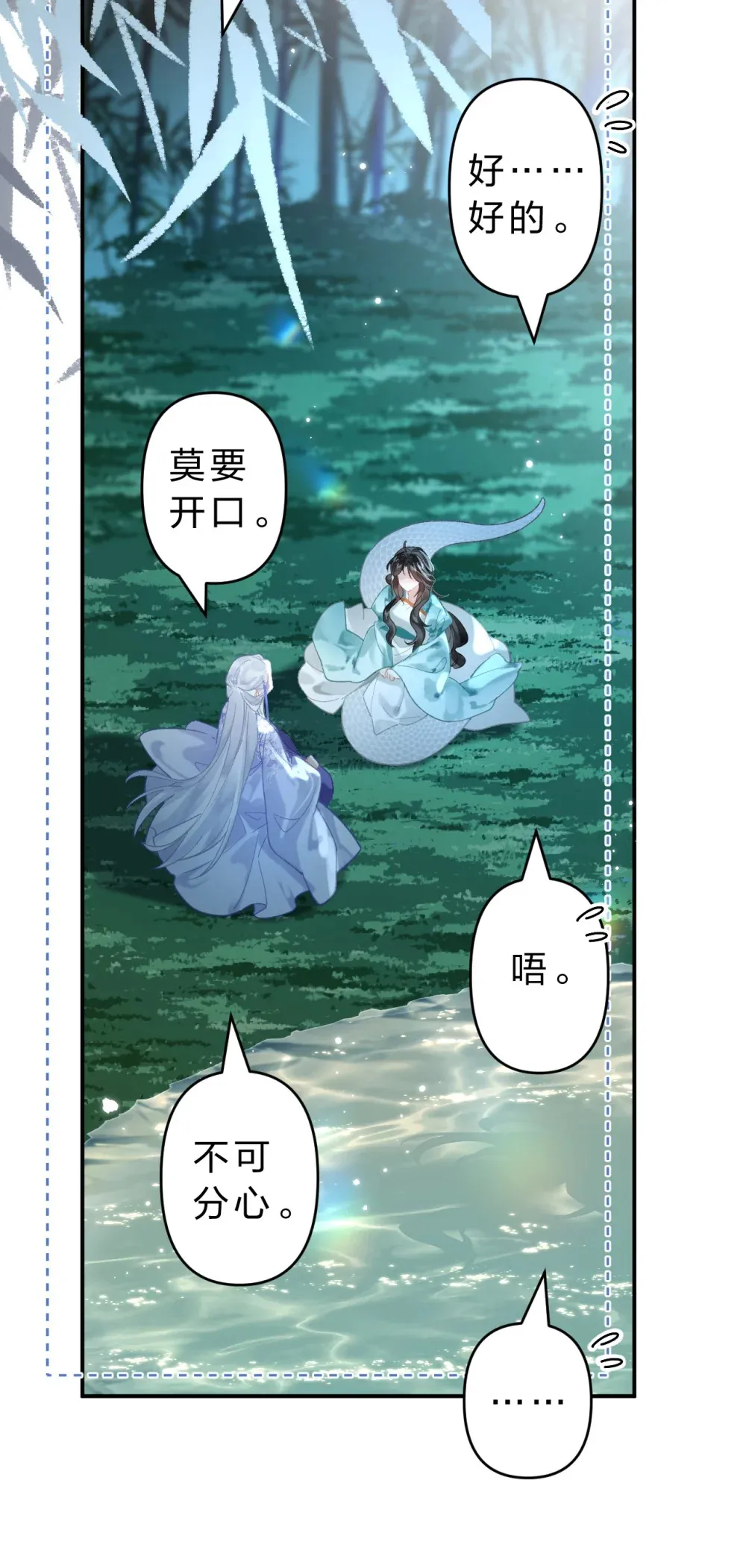 14 原来，这就是人间42