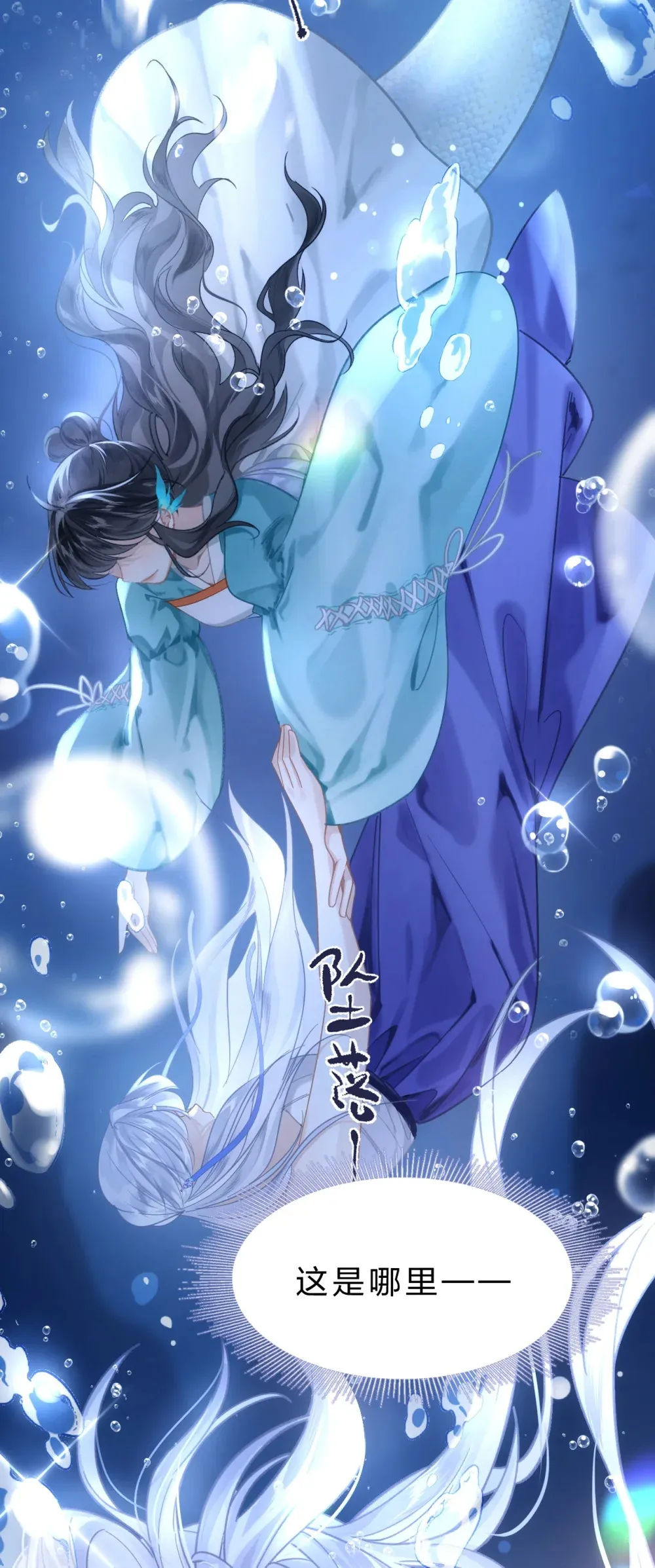 009 好热……这种感觉好熟悉50
