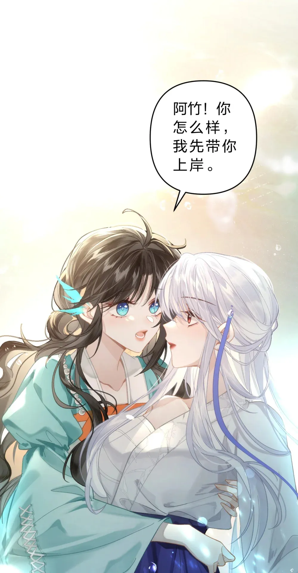 010 这就是私奔了吧？13