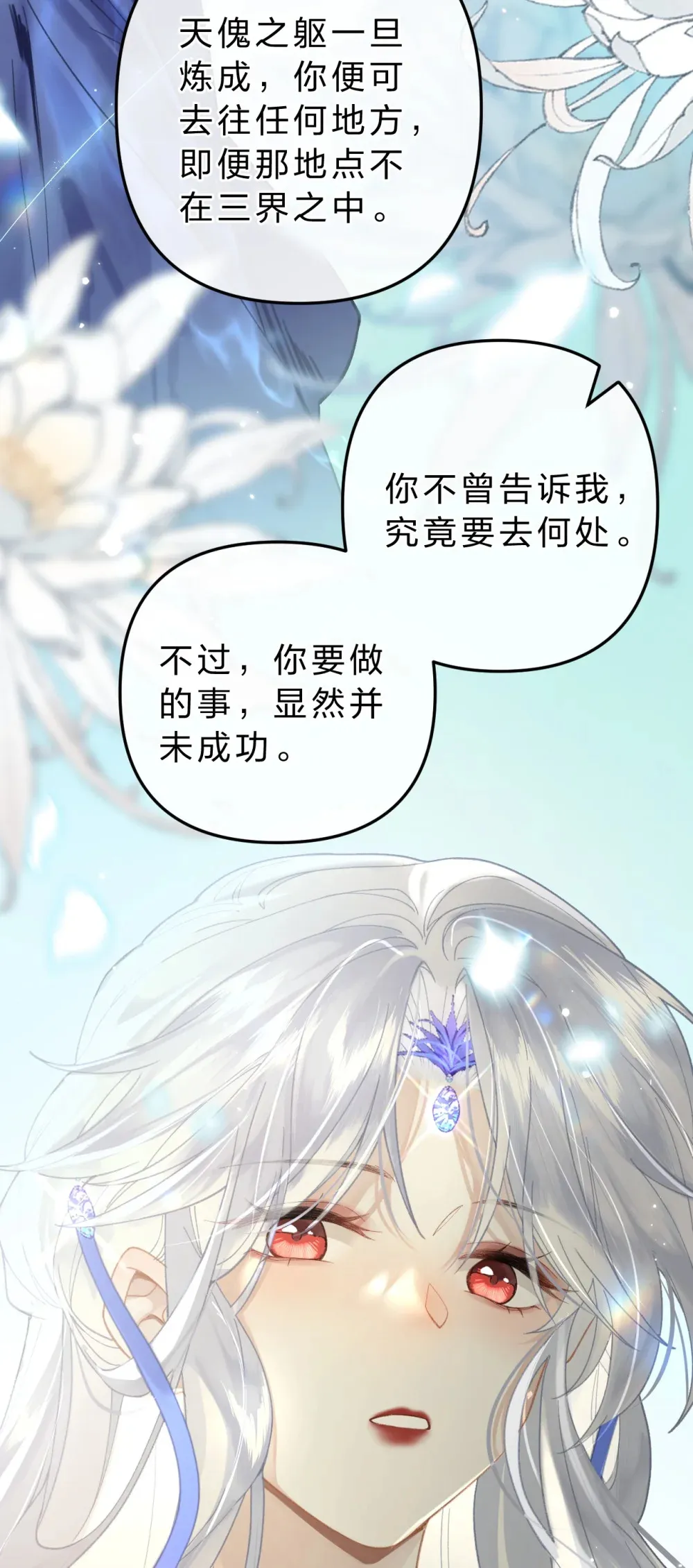 012 担心阿竹，努力爬上来！39