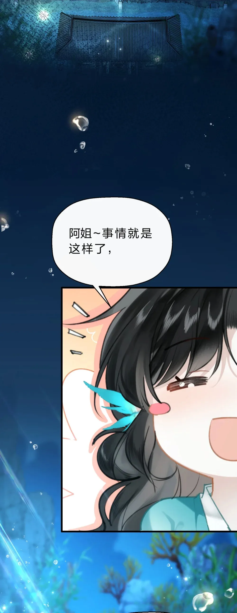 007 为什么要抛弃我……36