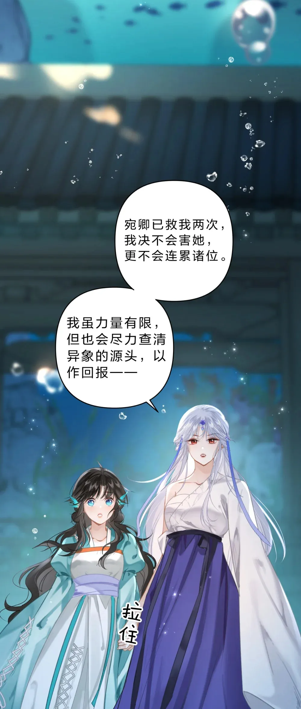 008 不要太上面，我有点怕痒……20