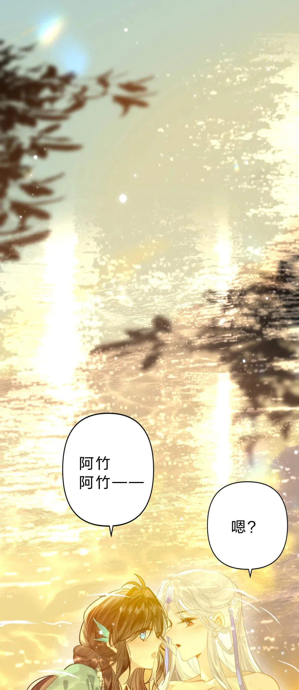 010 这就是私奔了吧？46