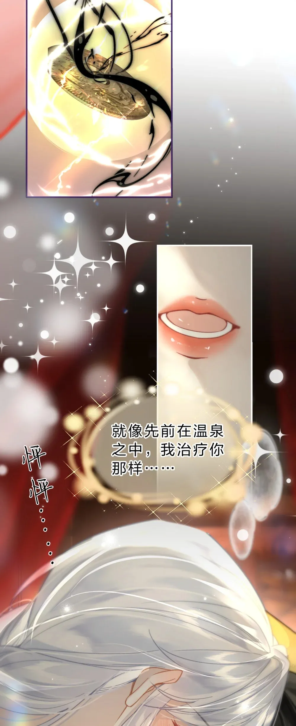 011 是不是做梦都想这样做？23