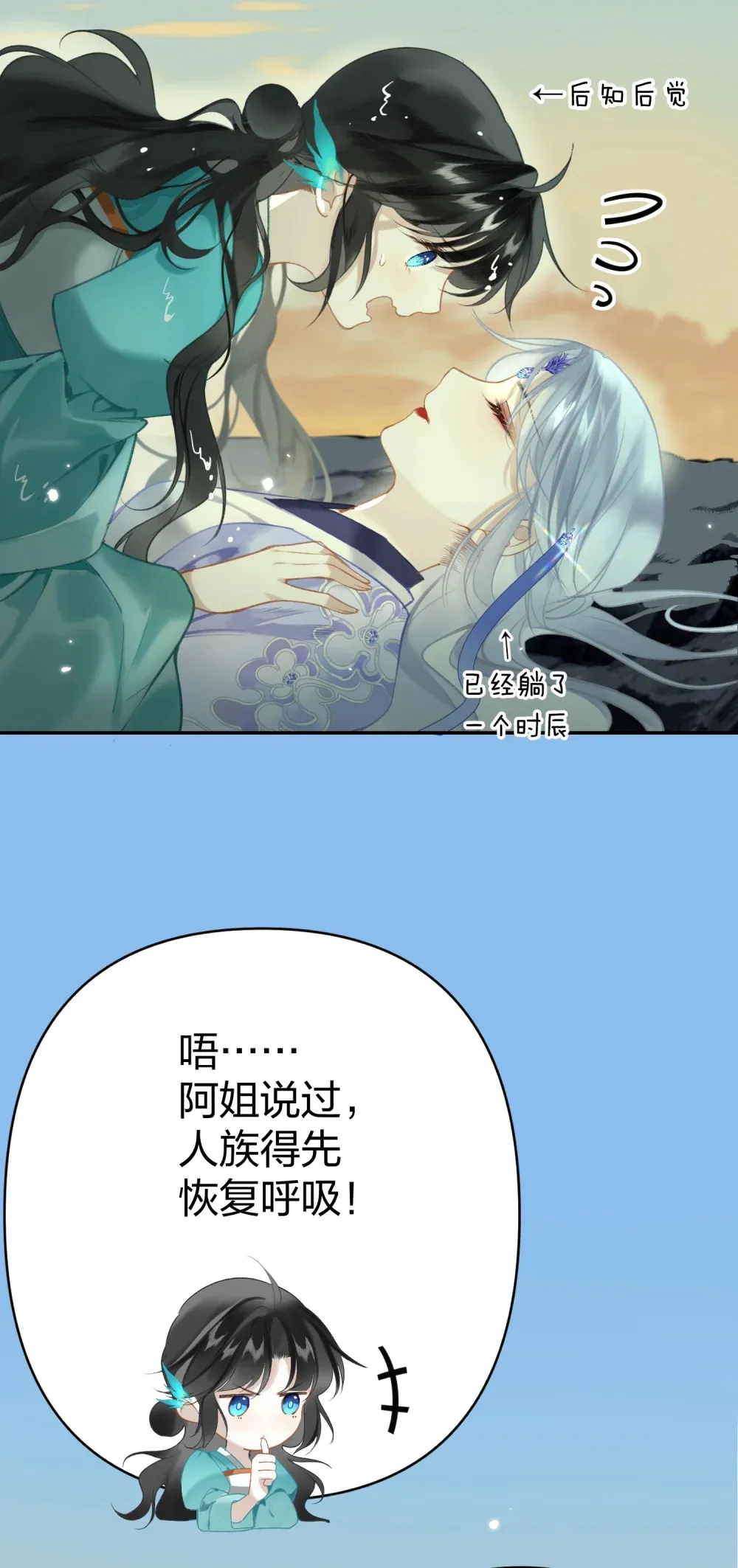 003 不好意思，把你也弄湿了5