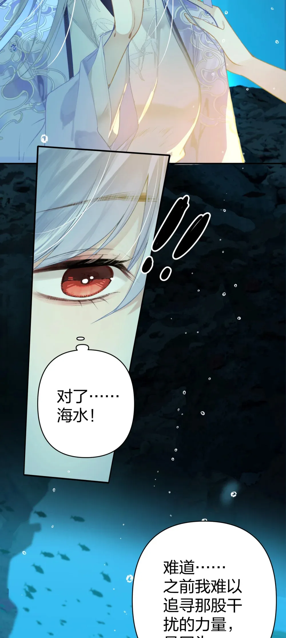 004 这就是天定的缘分吧12