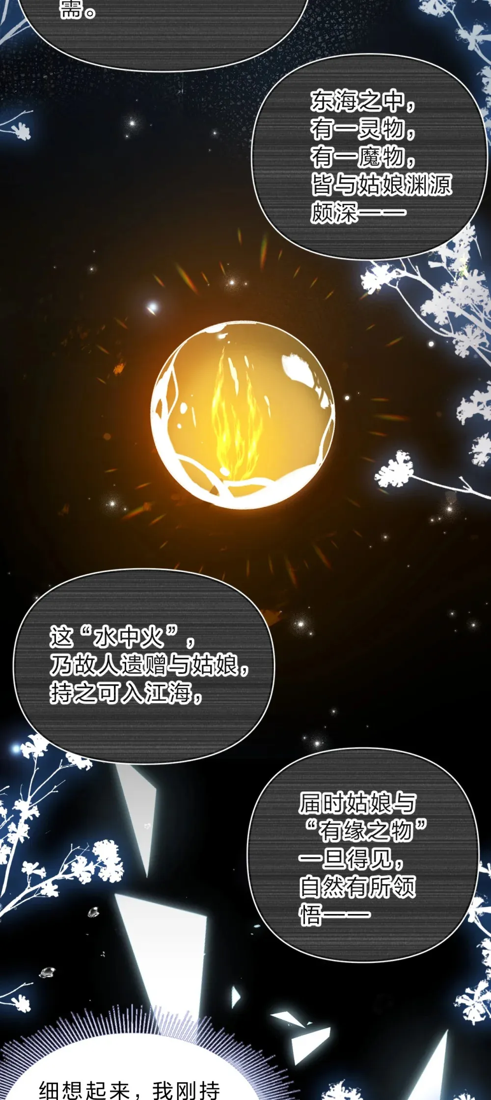 007 为什么要抛弃我……9