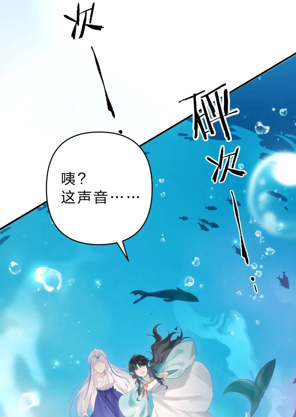 008 不要太上面，我有点怕痒……40