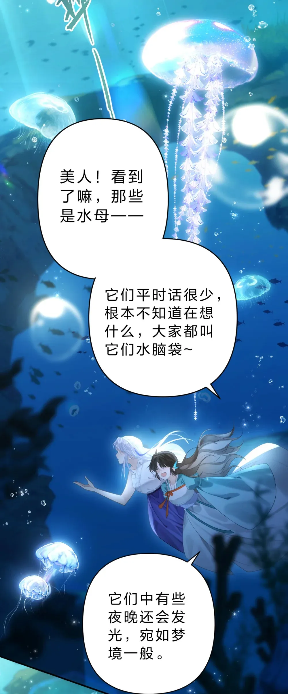 008 不要太上面，我有点怕痒……37