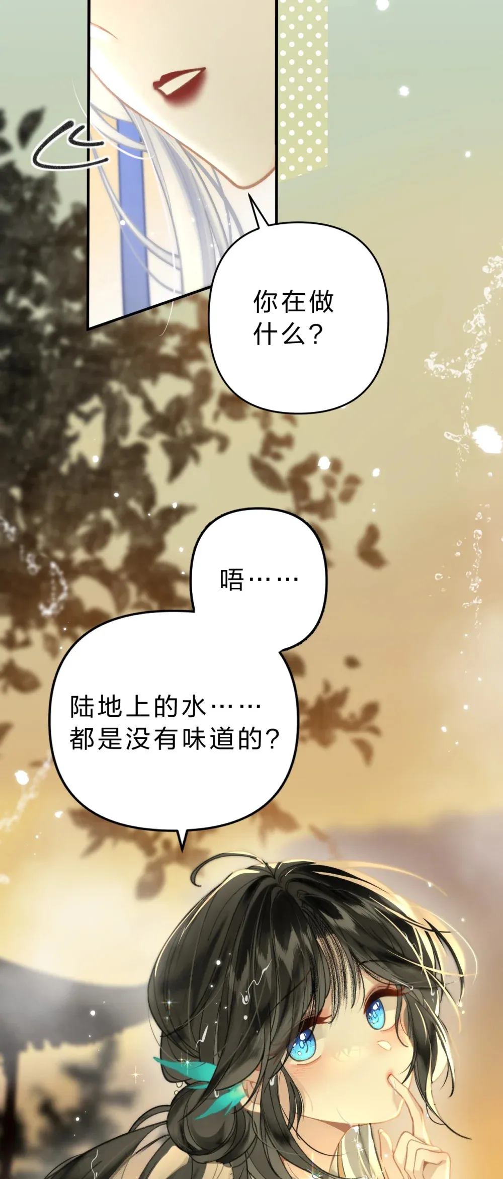 010 这就是私奔了吧？32