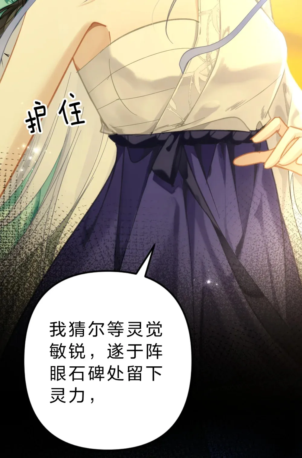 009 好热……这种感觉好熟悉34