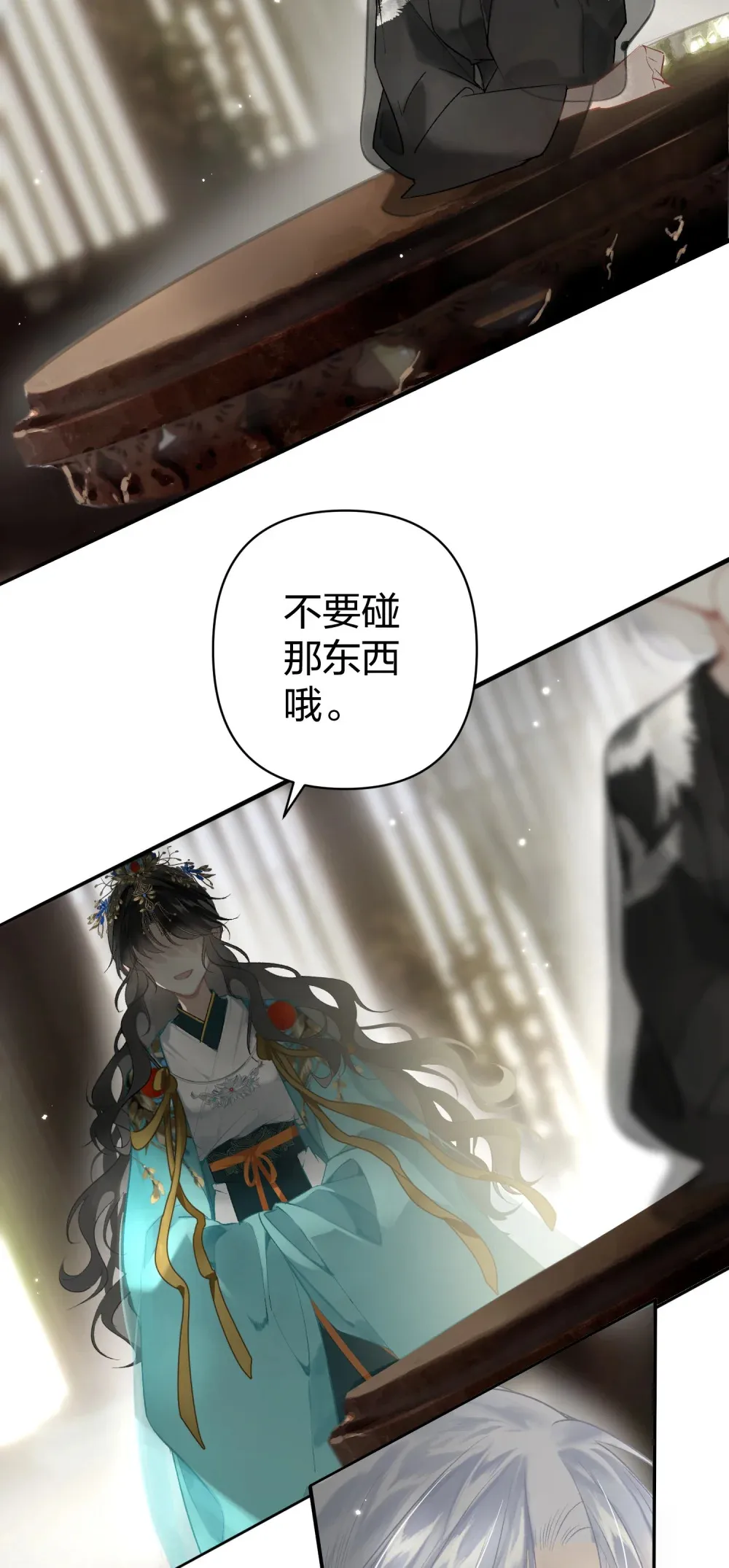 002 究竟是谁引诱了谁21