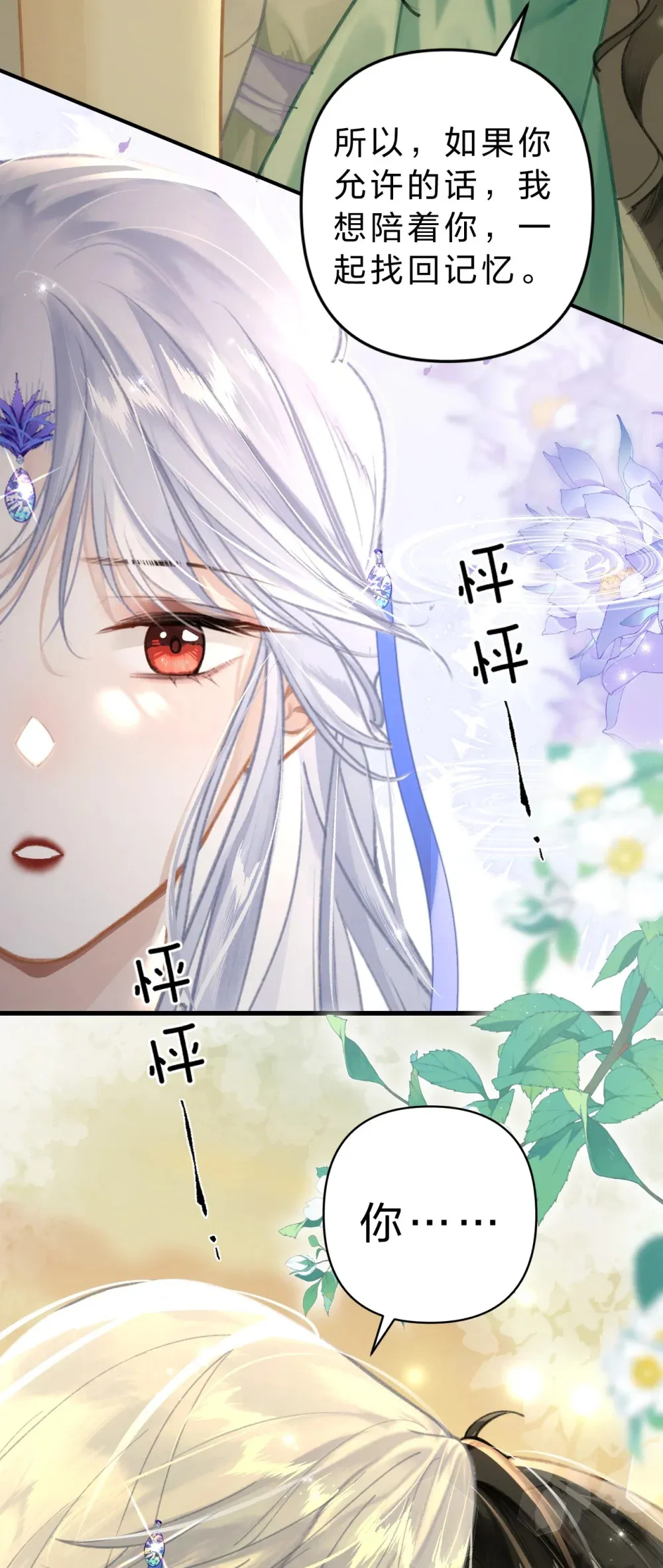 009 好热……这种感觉好熟悉17