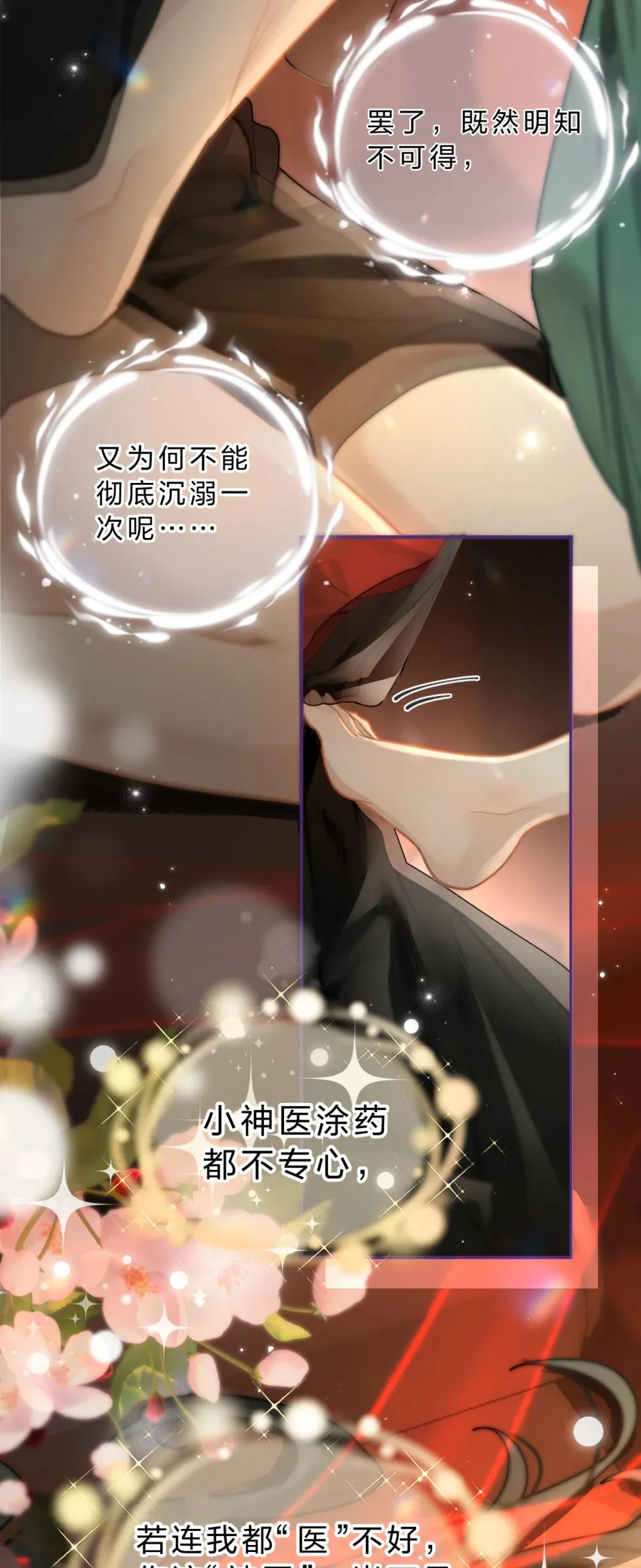 011 是不是做梦都想这样做？19