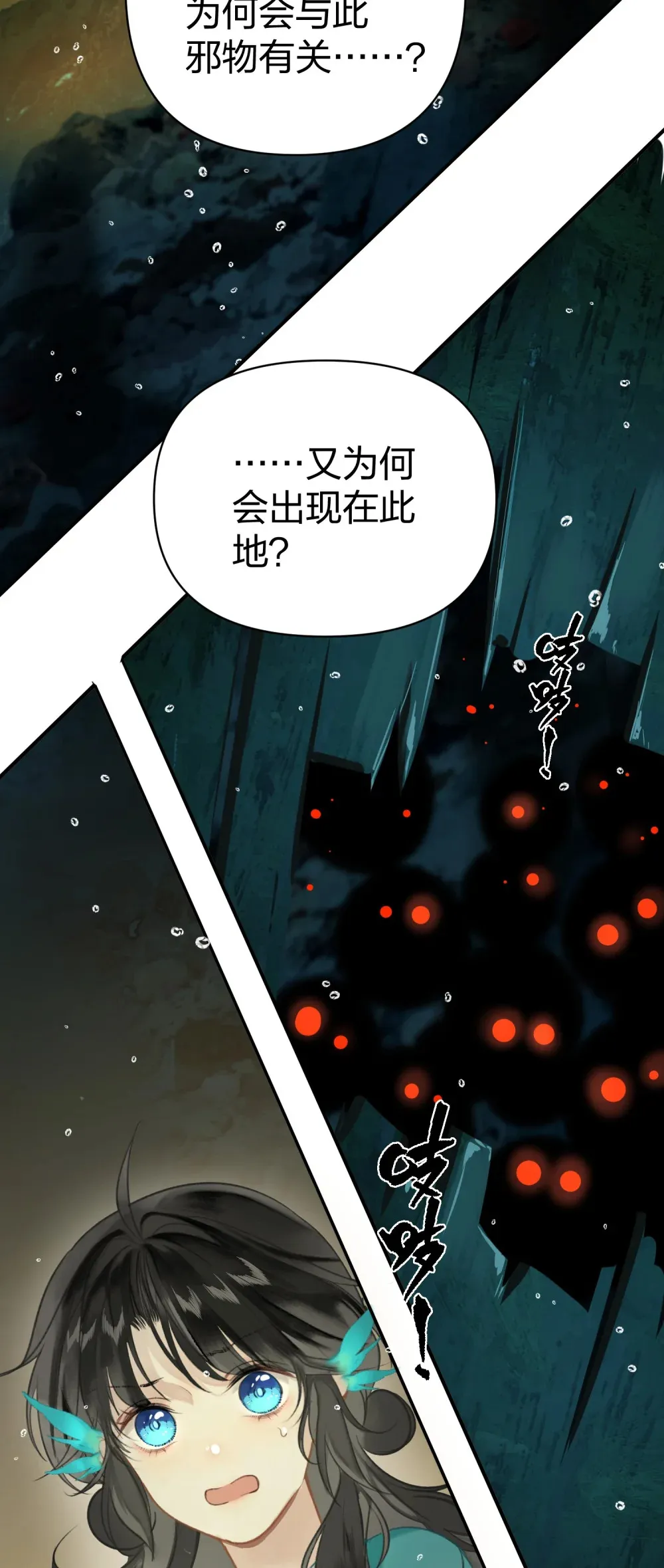 004 这就是天定的缘分吧29