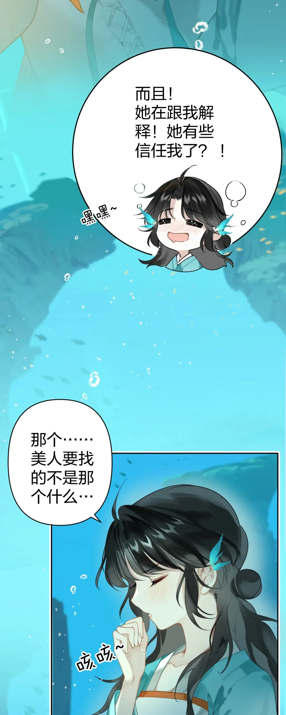 004 这就是天定的缘分吧6