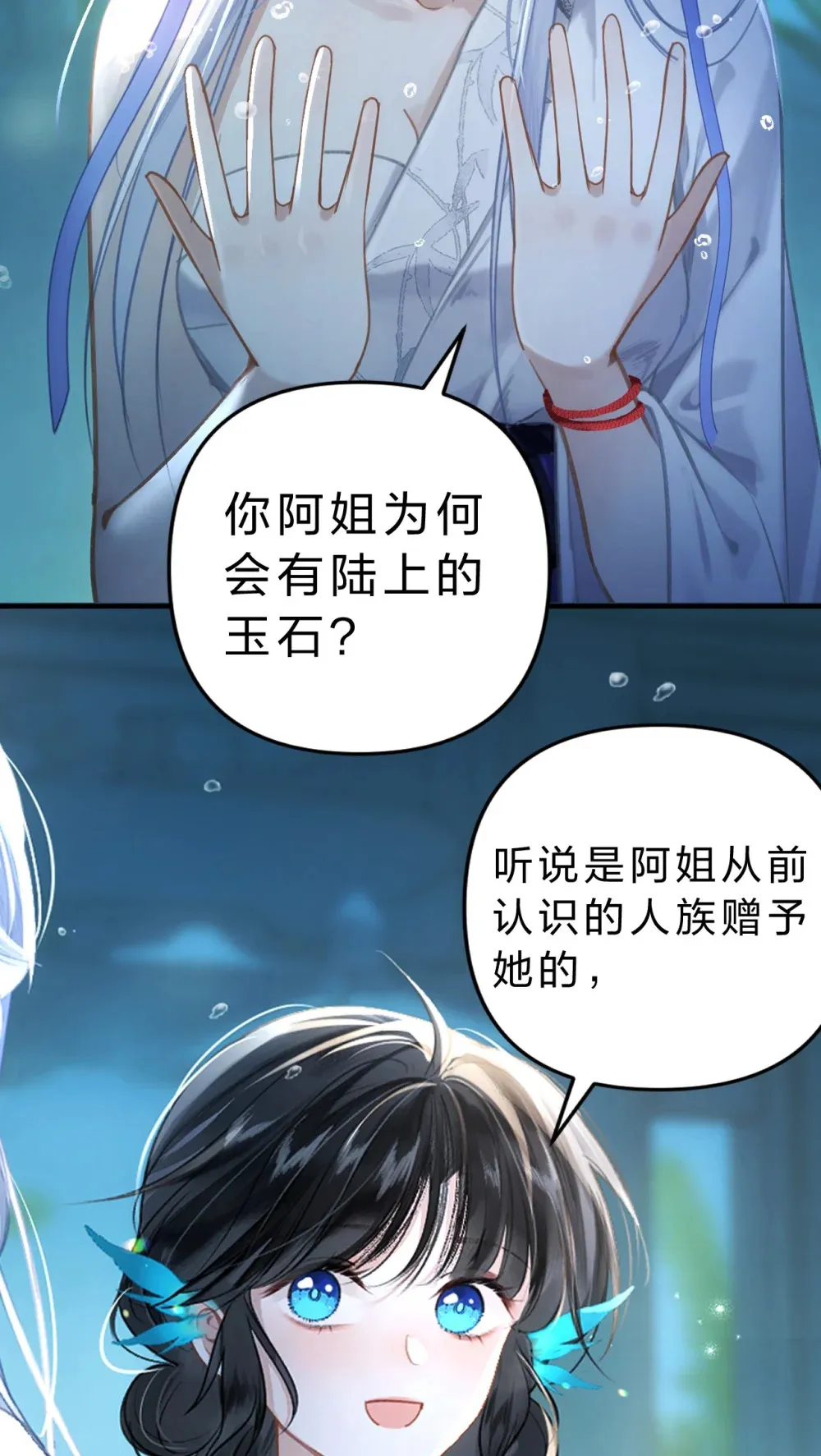008 不要太上面，我有点怕痒……26