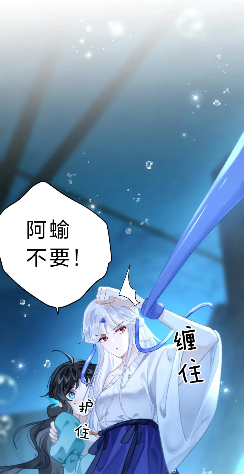 007 为什么要抛弃我……23