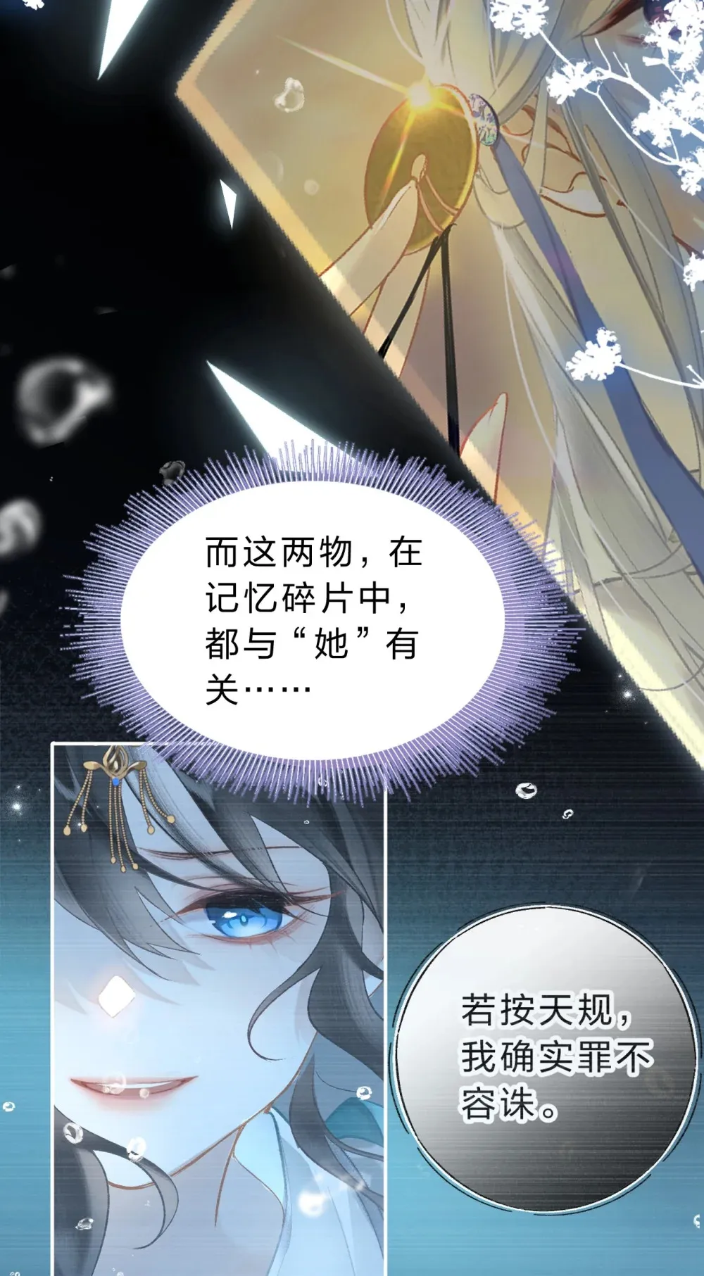 008 不要太上面，我有点怕痒……6