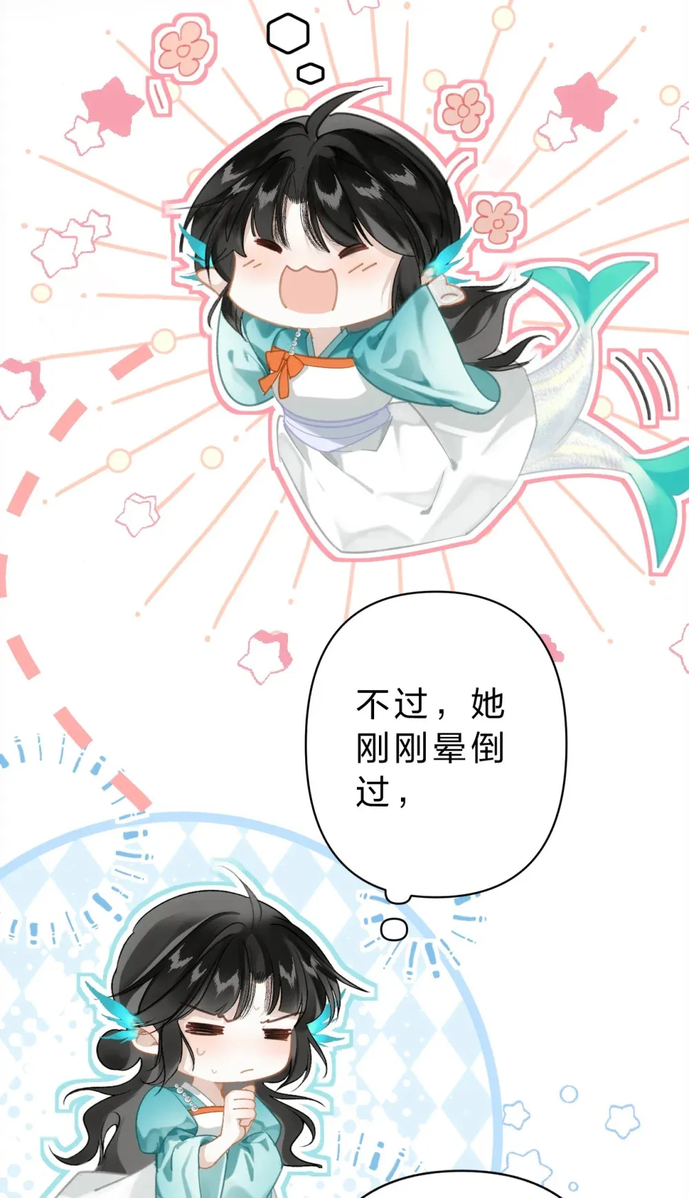 009 好热……这种感觉好熟悉37