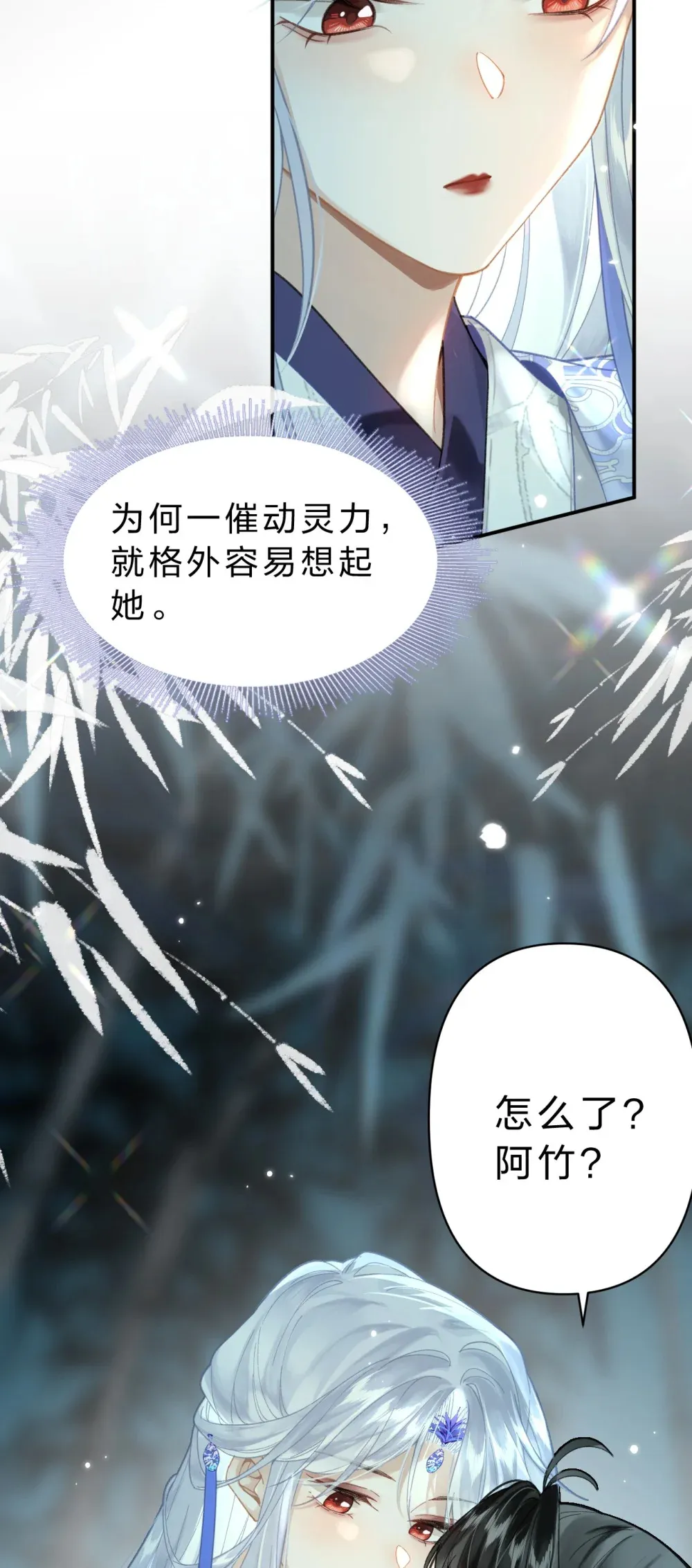 15 阿竹，你快来摸摸~19
