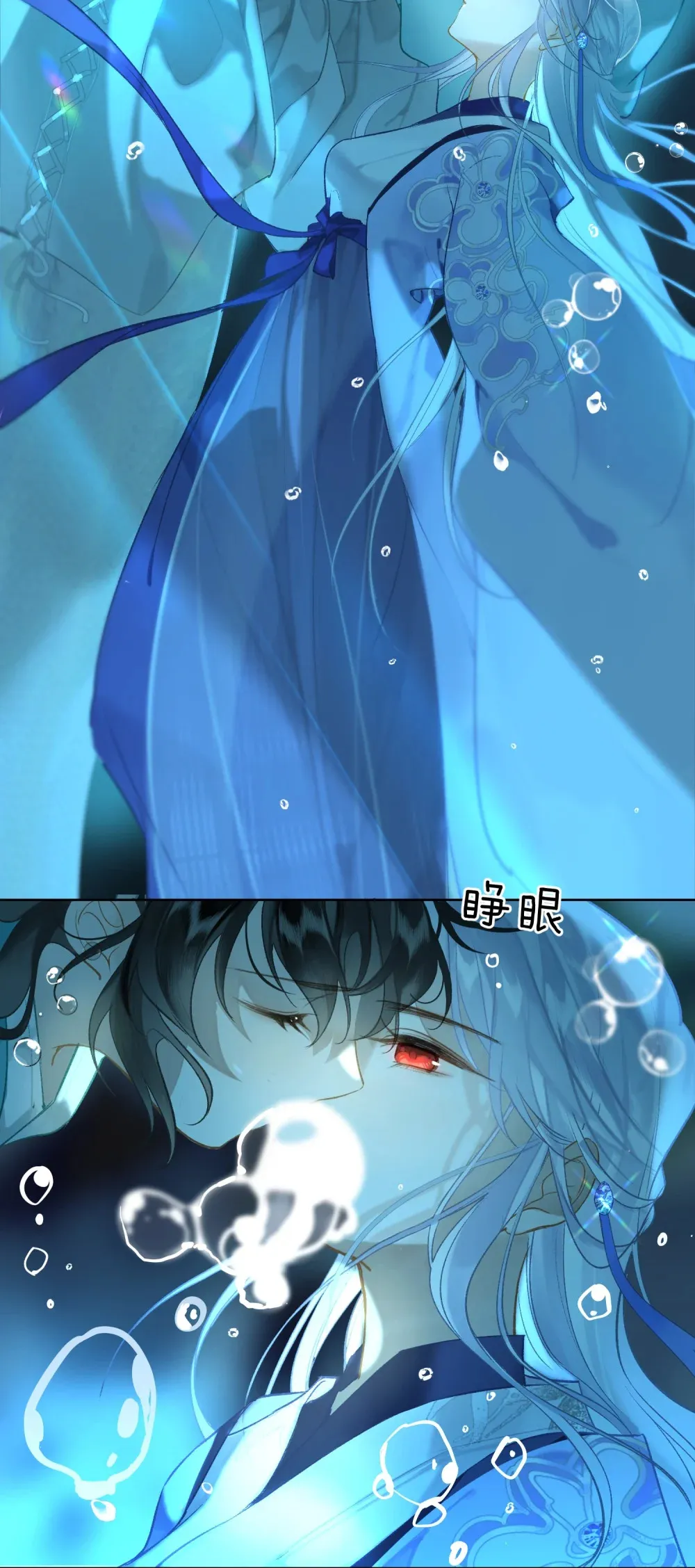 001 美人要对我一见钟情了嘛？33