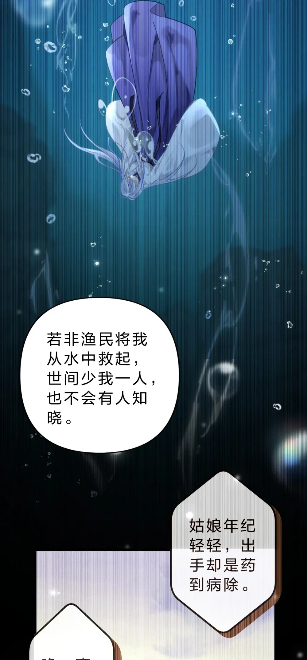 009 好热……这种感觉好熟悉8