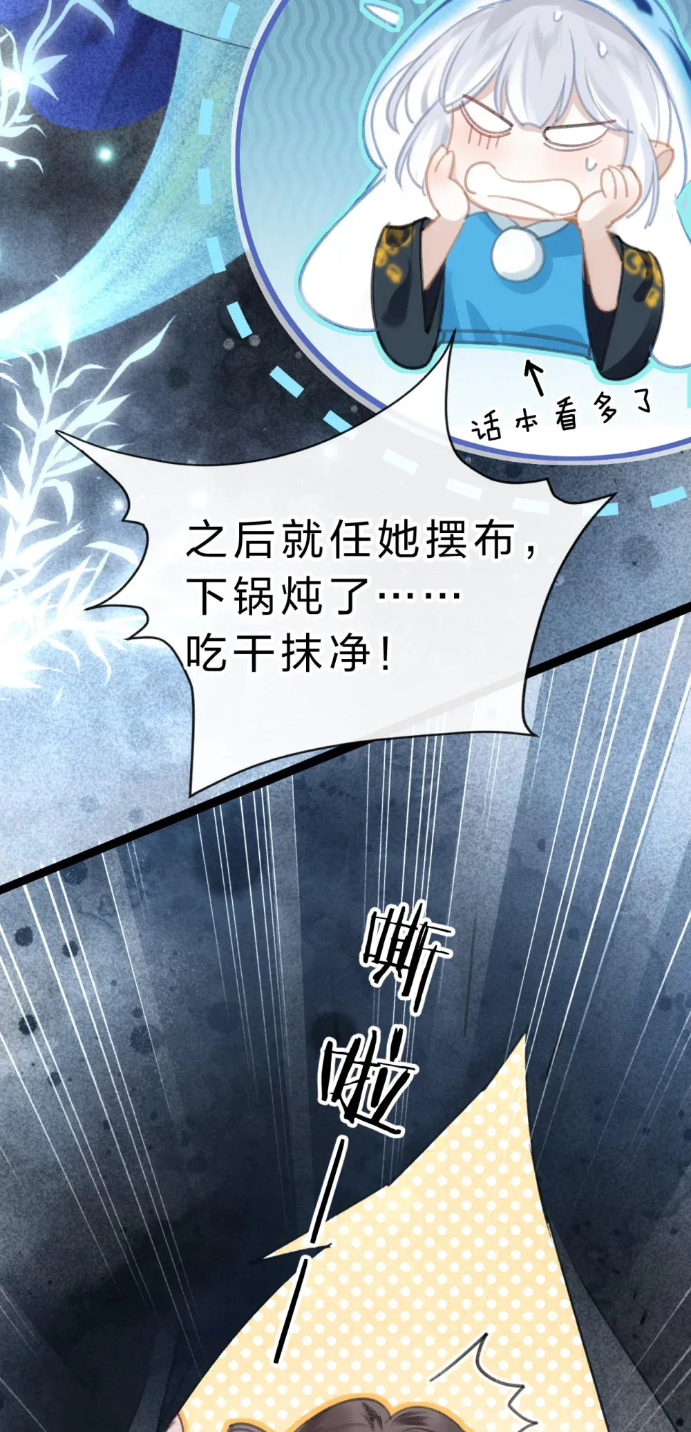 007 为什么要抛弃我……41