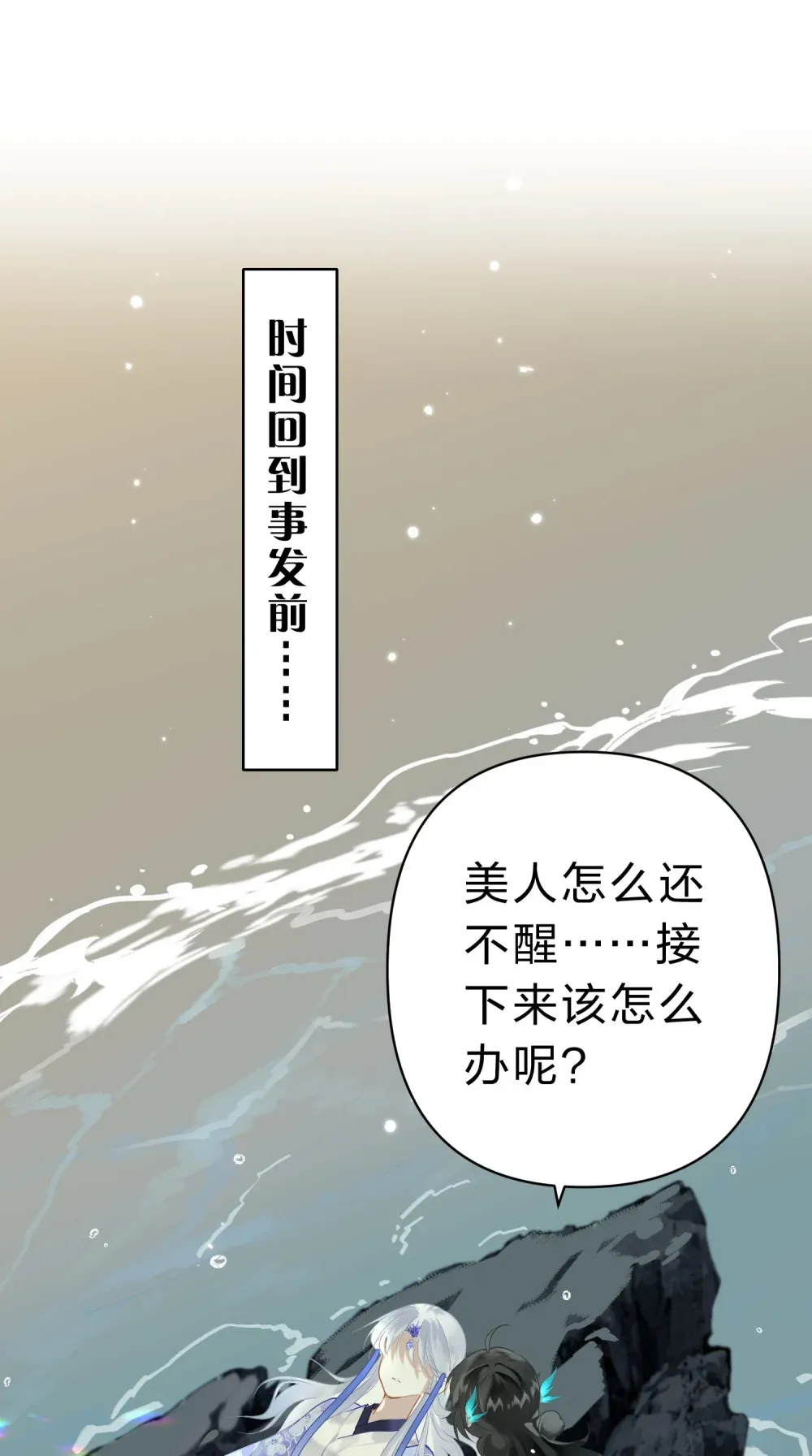 002 究竟是谁引诱了谁42