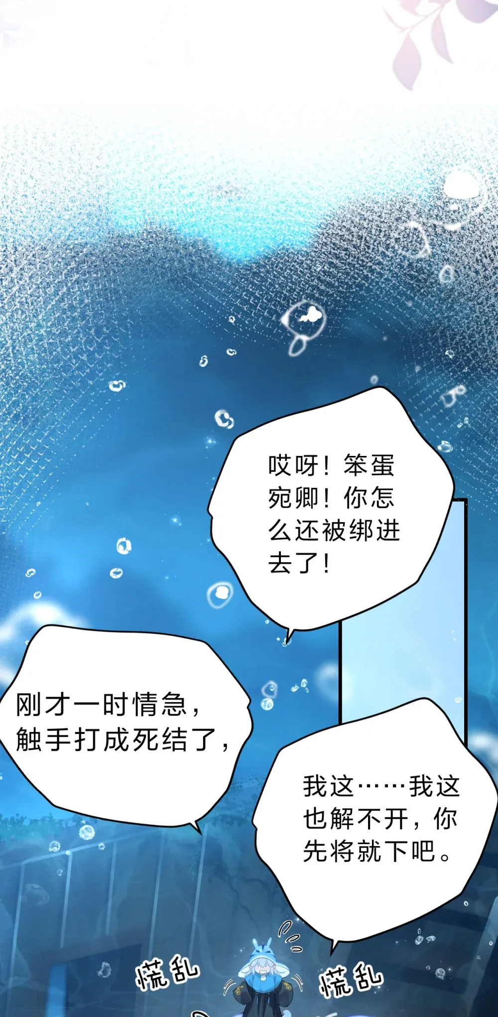 007 为什么要抛弃我……27
