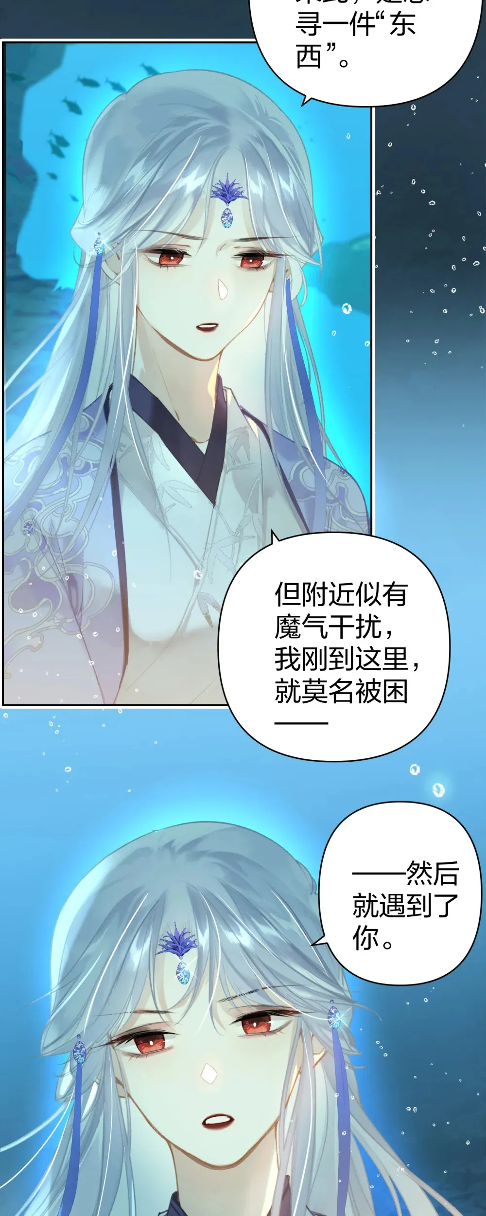 004 这就是天定的缘分吧4