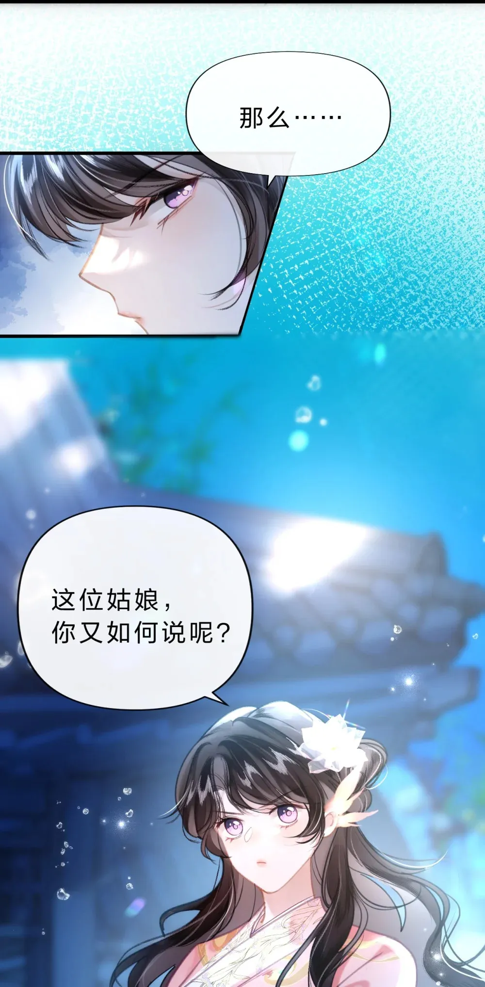 007 为什么要抛弃我……43