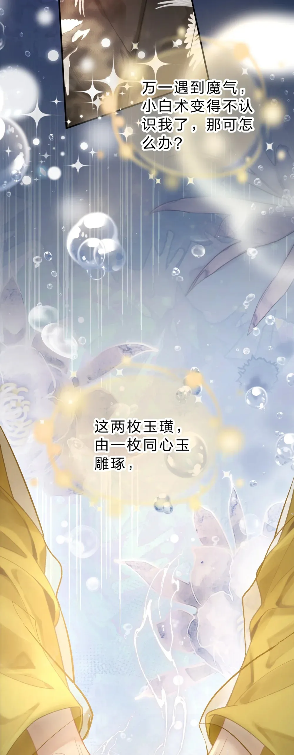 010 这就是私奔了吧？5