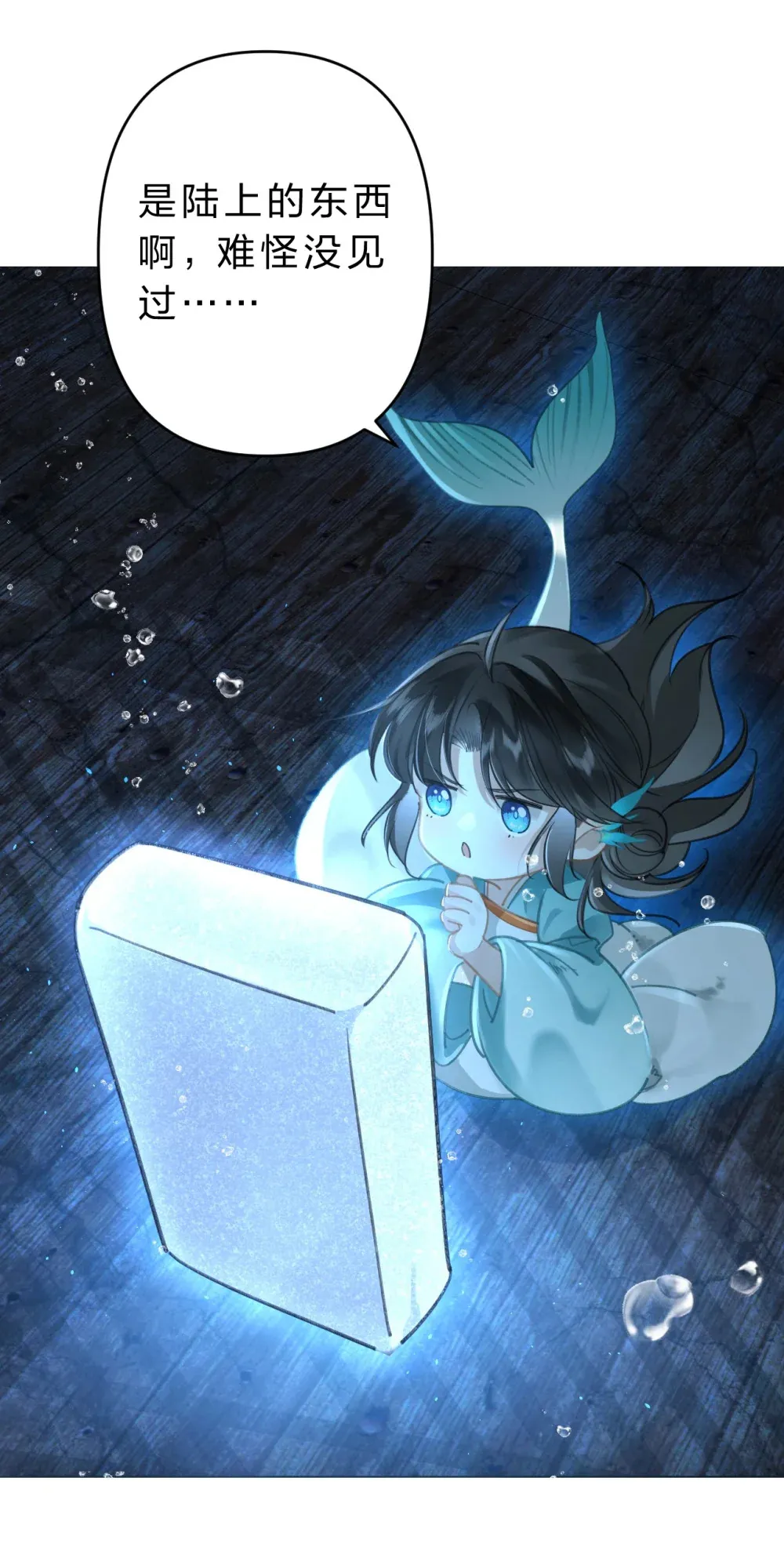 006 美人……怎么落泪了！26