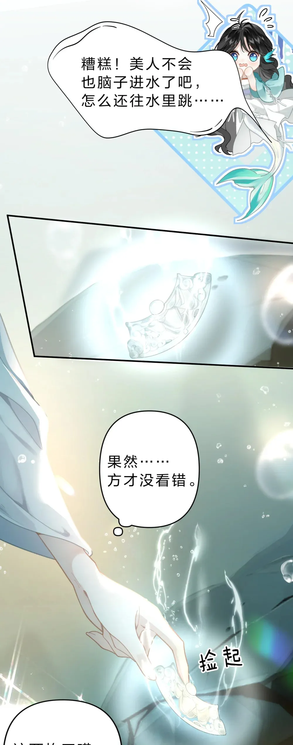 010 这就是私奔了吧？16