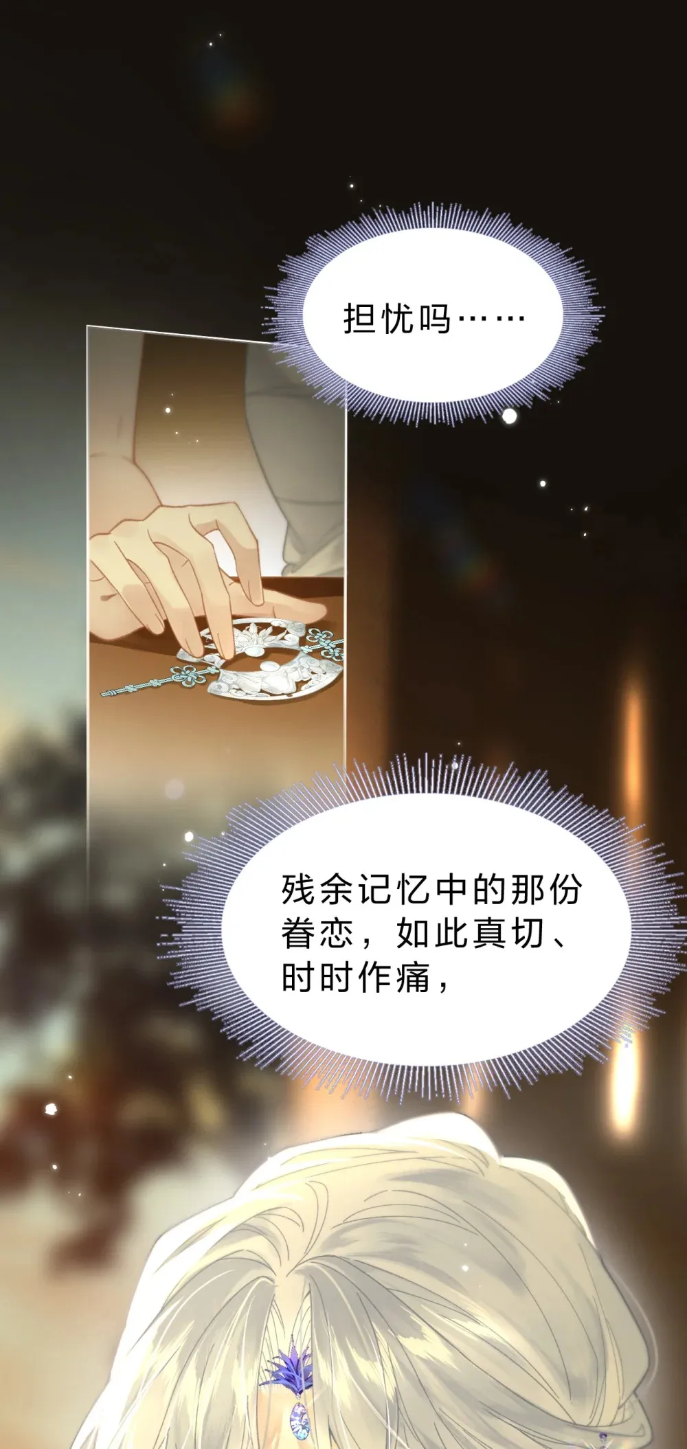 012 担心阿竹，努力爬上来！44