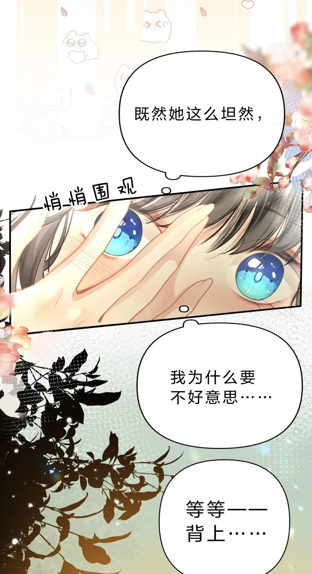 010 这就是私奔了吧？39