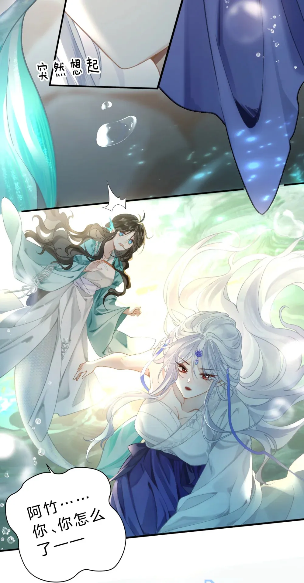010 这就是私奔了吧？15