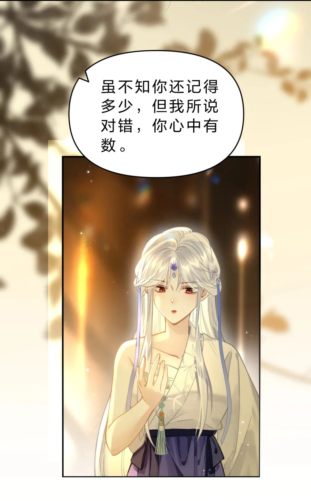 012 担心阿竹，努力爬上来！8