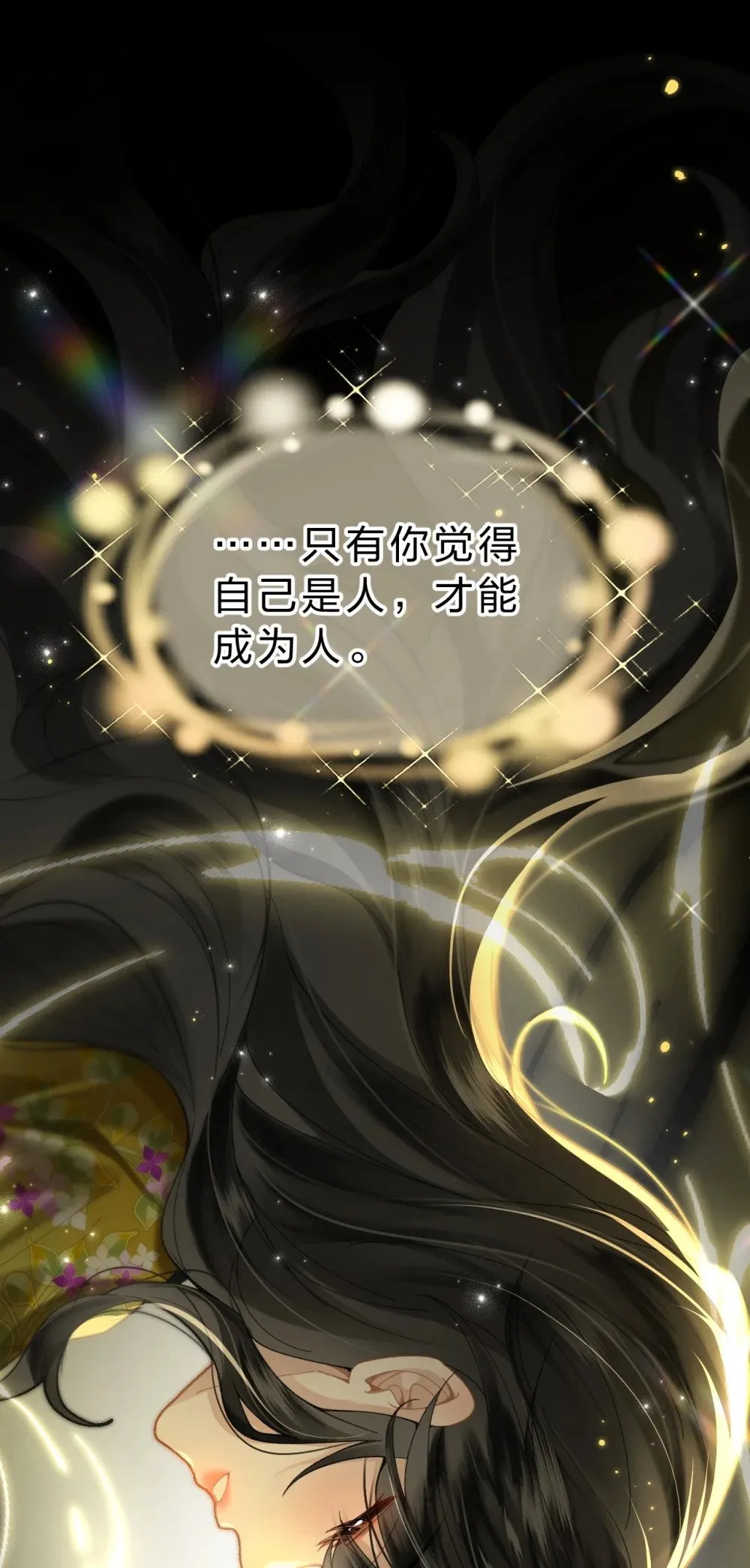 16 为什么不能对抗天庭，夺走她！56