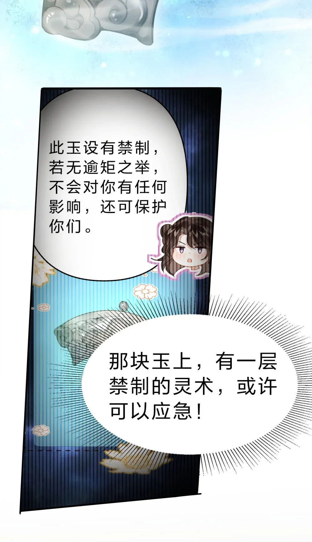 009 好热……这种感觉好熟悉39